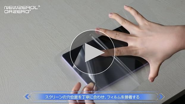Amazon | Newzerol【2枚】For HD 10 2023 10.1インチ専用強化